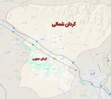 تهیه نقشه یو تی ام در کردان