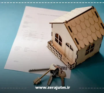 راهنمای دریافت سند شش دانگ