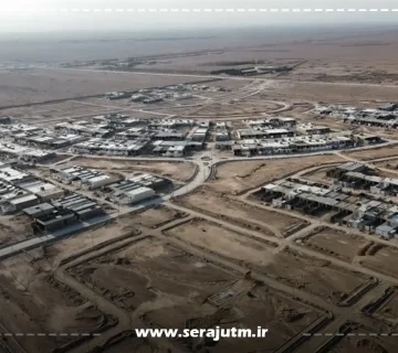 یو تی ام در آشخانه