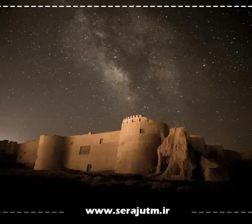 یو تی ام در اسفراین
