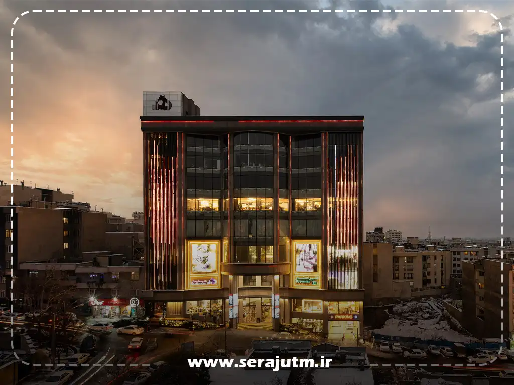 یو تی ام در هروی تهران